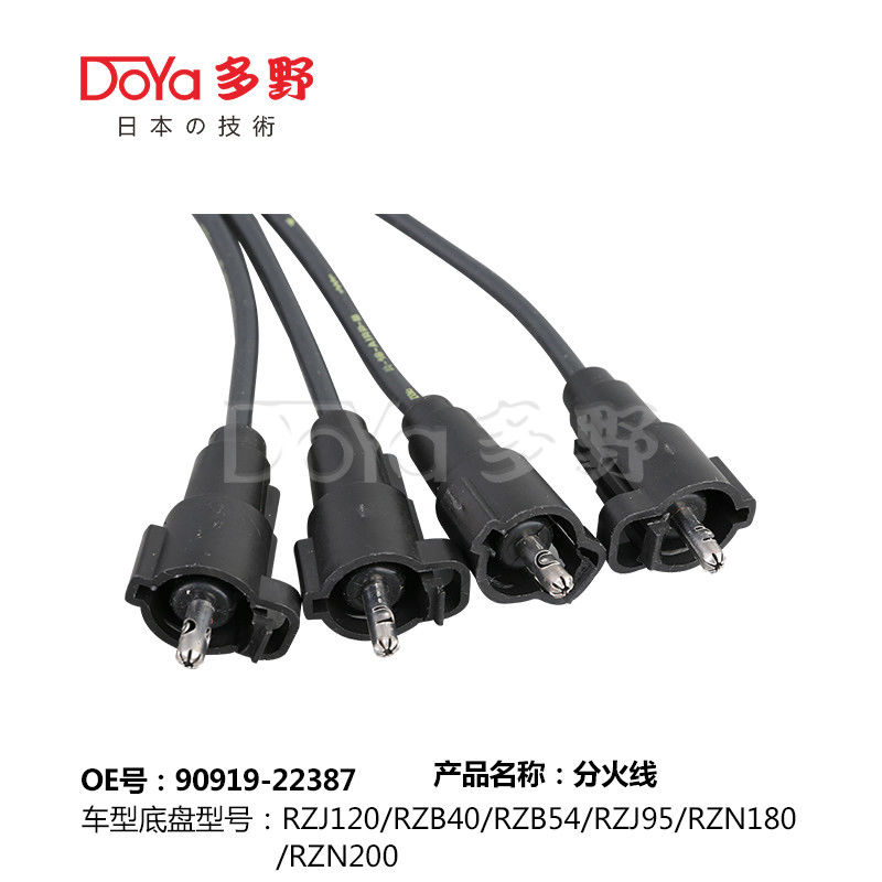 TOYOTA Spark Plug Wire Set 90919-22387