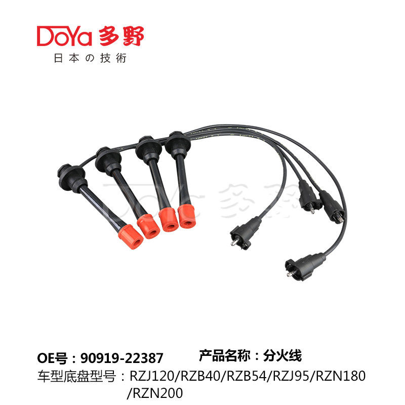 TOYOTA Spark Plug Wire Set 90919-22387
