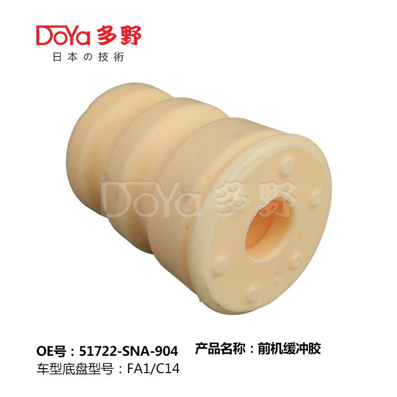 HONDA SHOCK ABSORBER BUMPER 51722-SNA-904