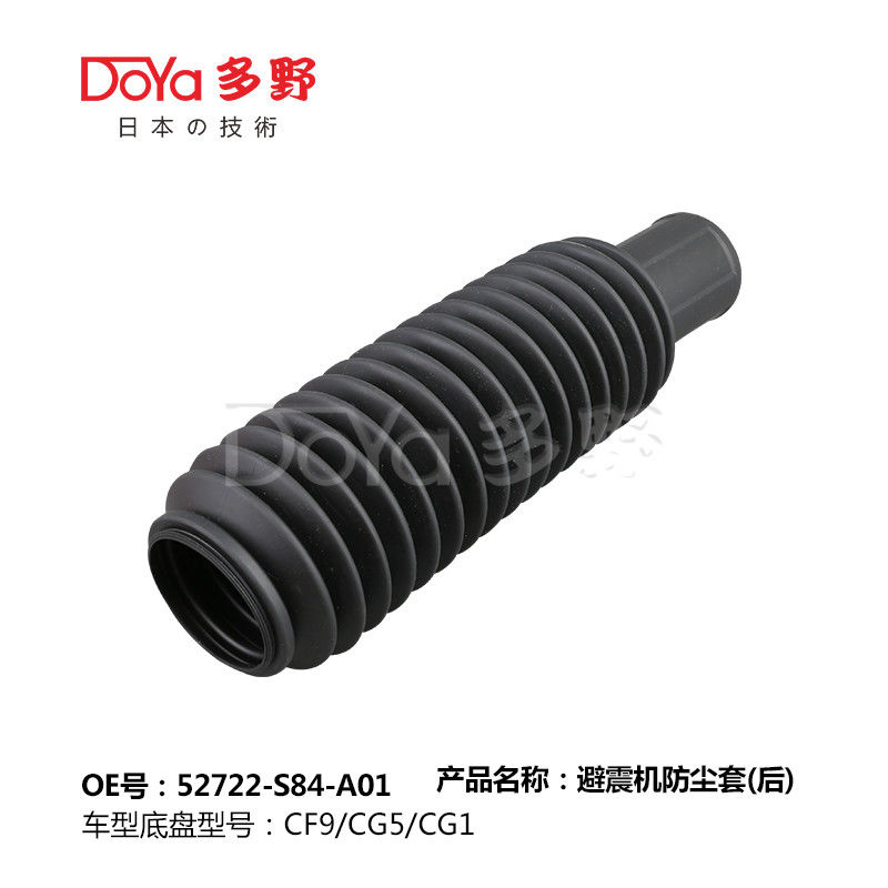 Nissan shock dust cover 52688-S84-A01