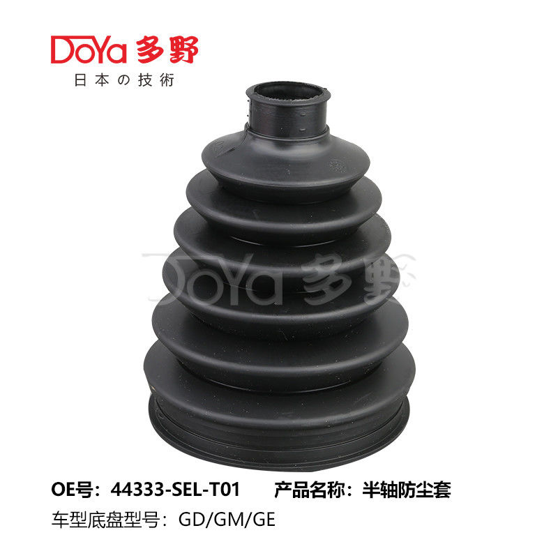Honda shock dust cover 44333-SEL-T01