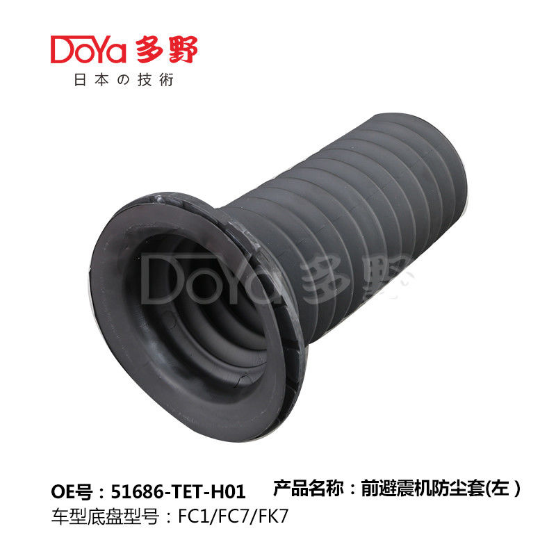 HONDA SHOCK DUST COVER 51686-TET-H01