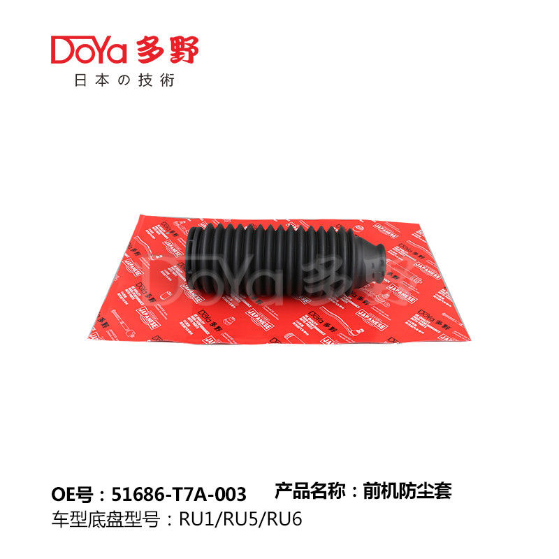 HONDA SHOCK DUST COVER 51686-T7A-003