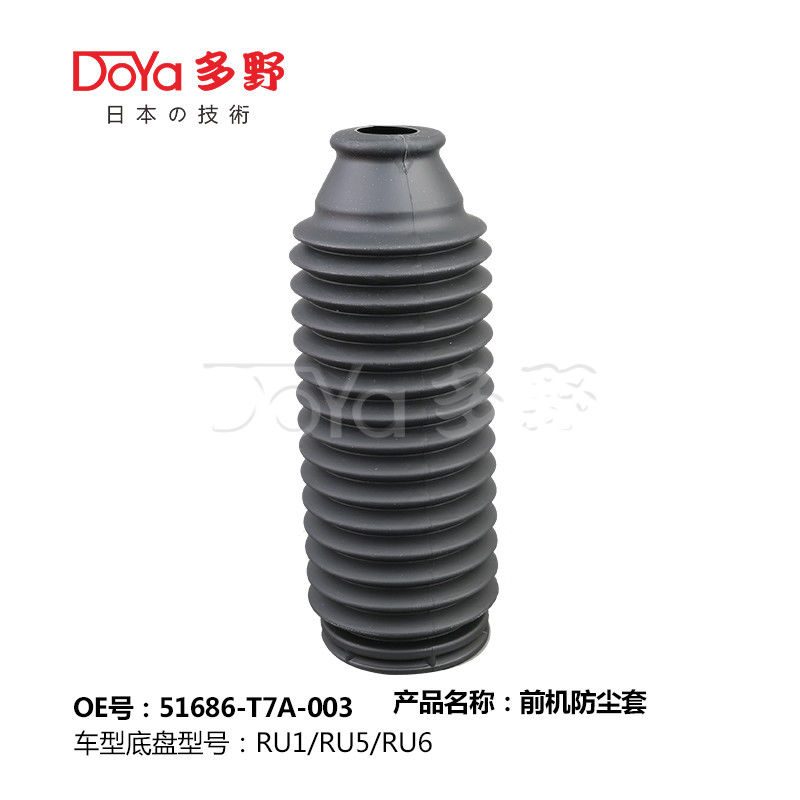 HONDA SHOCK DUST COVER 51686-T7A-003