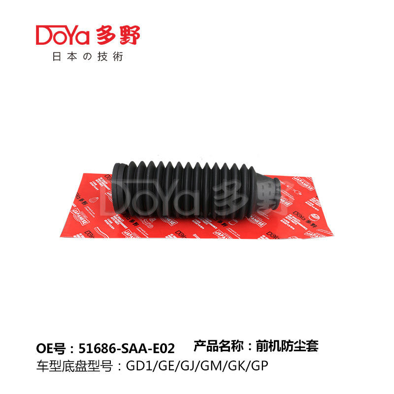 HONDA SHOCK DUST COVER 51686-SAA-E02