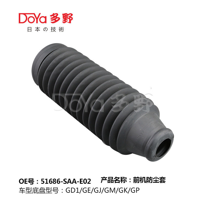 HONDA SHOCK DUST COVER 51686-SAA-E02