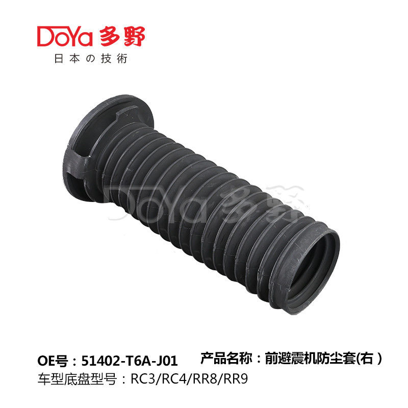 HONDA SHOCK DUST COVER 51402-T6A-J01