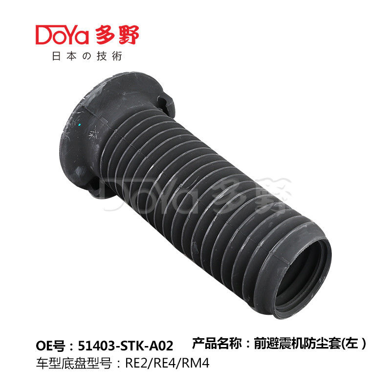 HONDA SHOCK DUST COVER 51403-STK-A02
