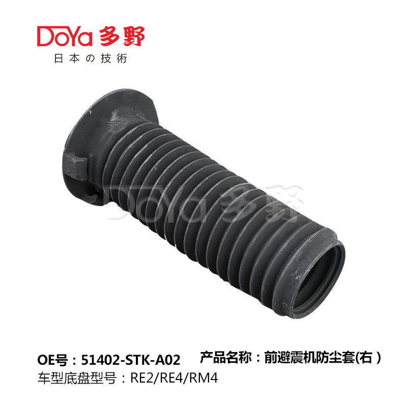 HONDA SHOCK DUST COVER 51402-STK-A02