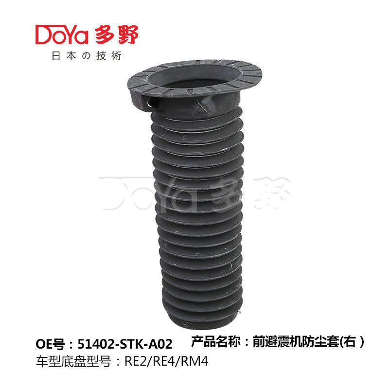HONDA SHOCK DUST COVER 51402-STK-A02