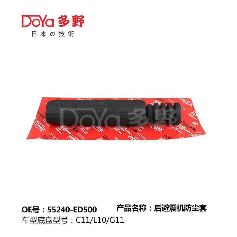 NISSAN SHOCK DUST COVER 55240-ED500