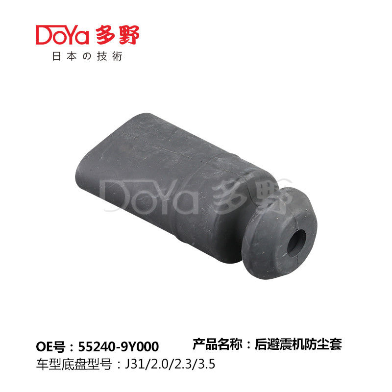 NISSAN SHOCK DUST COVER 55240-9Y000