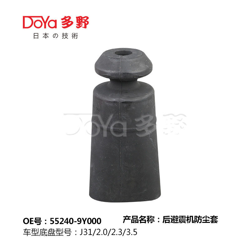 NISSAN SHOCK DUST COVER 55240-9Y000