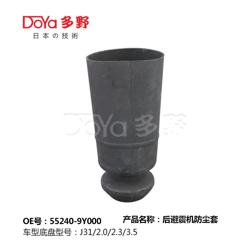 NISSAN SHOCK DUST COVER 55240-9Y000