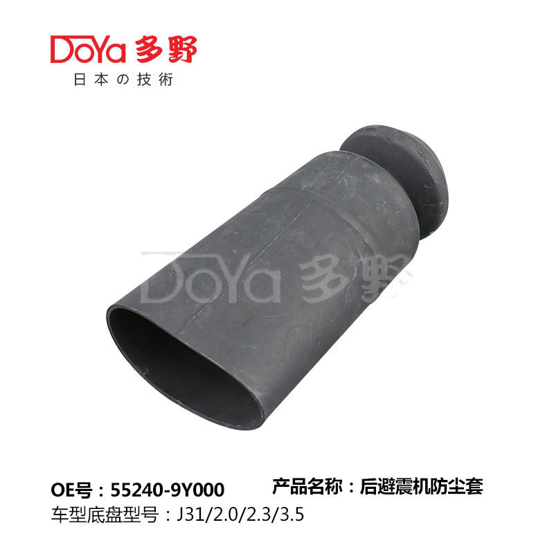 NISSAN SHOCK DUST COVER 55240-9Y000