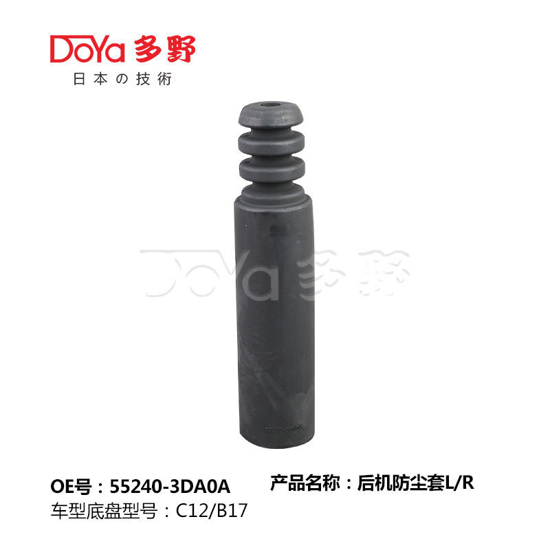 NISSAN SHOCK DUST COVER 55240-3DA0A