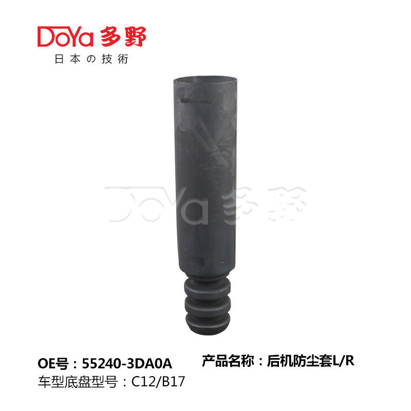 NISSAN SHOCK DUST COVER 55240-3DA0A