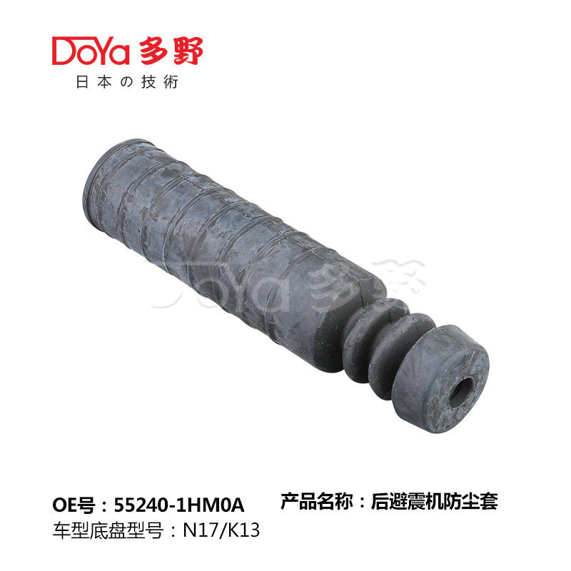 NISSAN SHOCK DUST COVER 55240-1HM0A