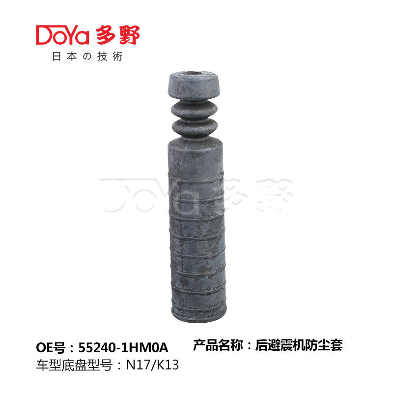 NISSAN SHOCK DUST COVER 55240-1HM0A