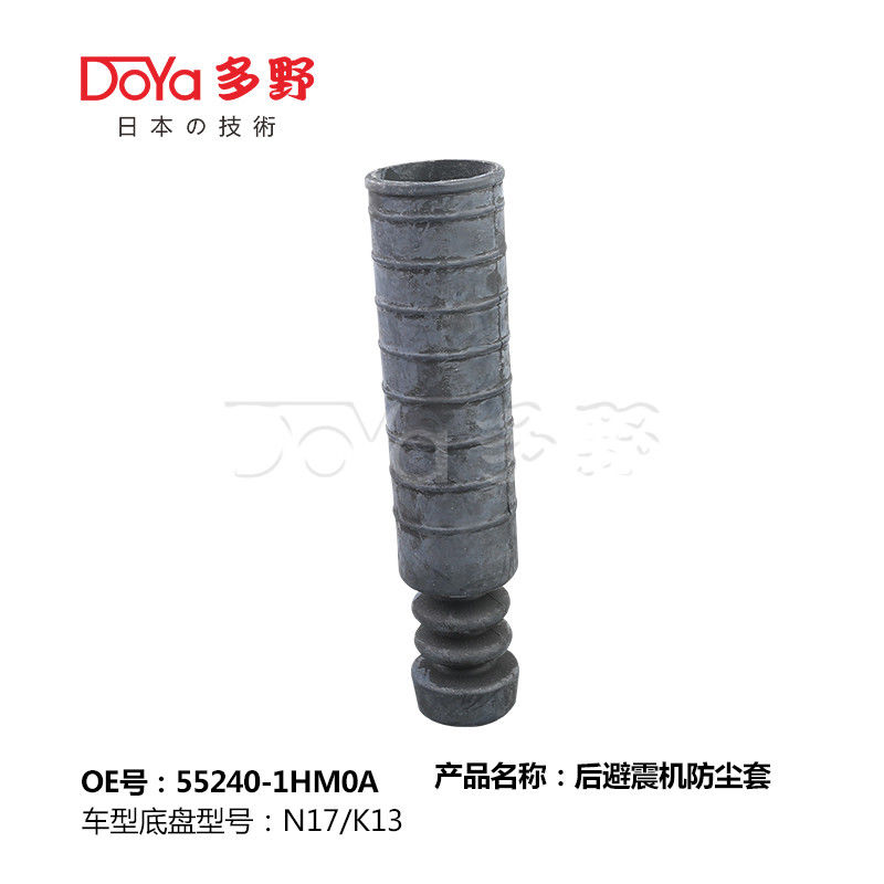 NISSAN SHOCK DUST COVER 55240-1HM0A