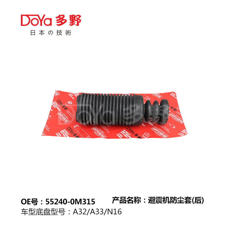 NISSAN SHOCK DUST COVER 55240-0M315