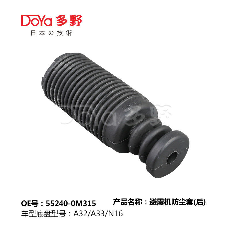 NISSAN SHOCK DUST COVER 55240-0M315