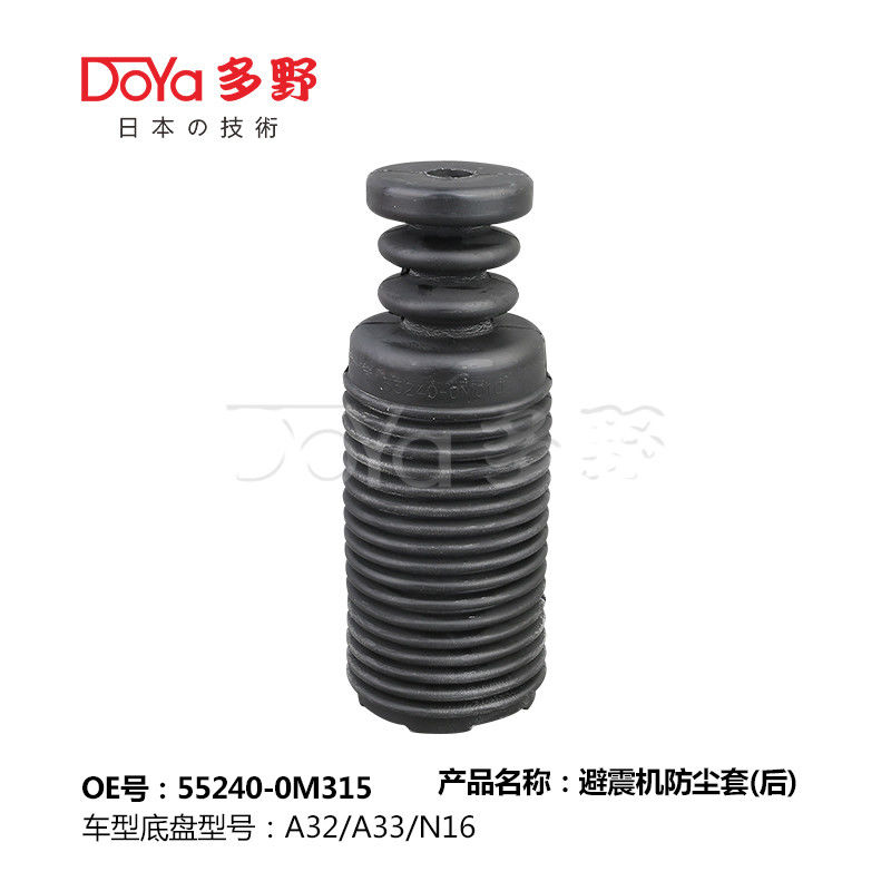 NISSAN SHOCK DUST COVER 55240-0M315