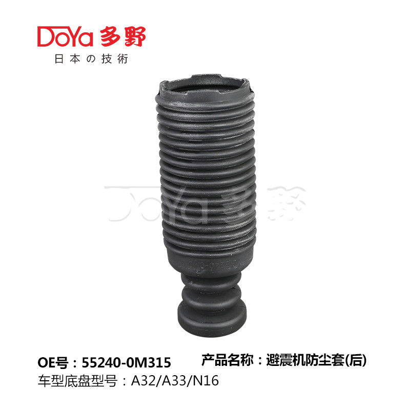 NISSAN SHOCK DUST COVER 55240-0M315