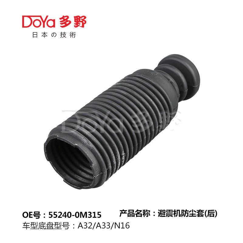 NISSAN SHOCK DUST COVER 55240-0M315