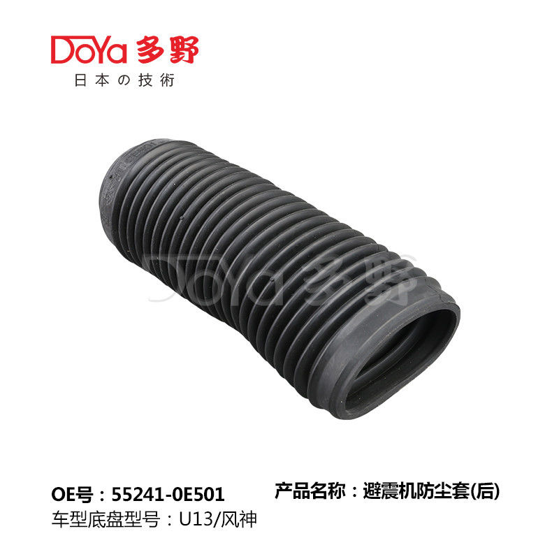 NISSAN SHOCK DUST COVER 55241-0E501