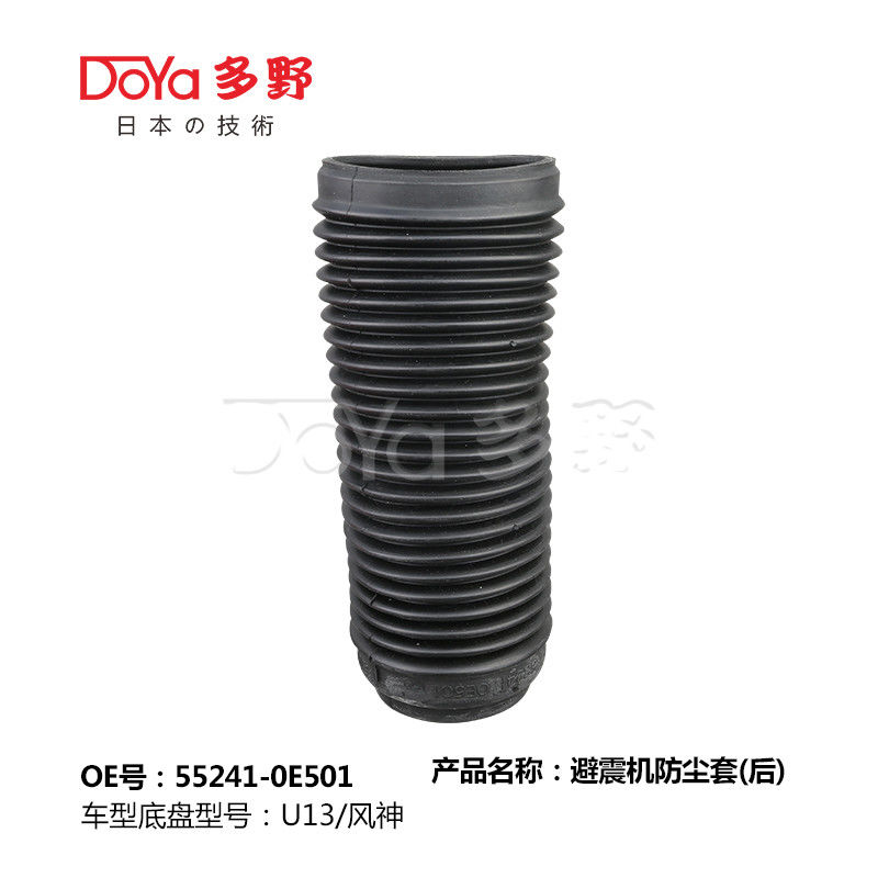 NISSAN SHOCK DUST COVER 55241-0E501