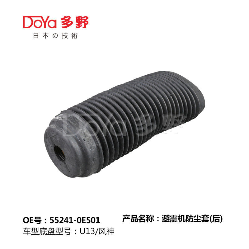 NISSAN SHOCK DUST COVER 55241-0E501