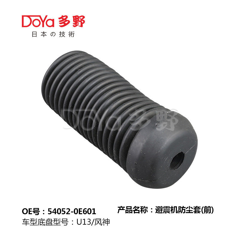 NISSAN SHOCK DUST COVER 54052-0E601