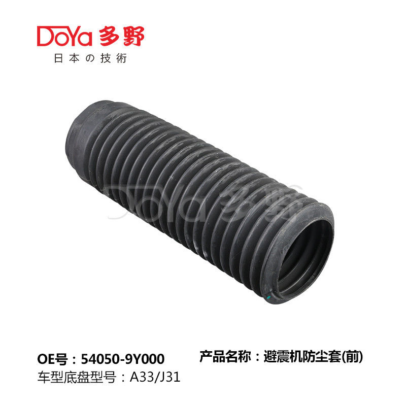 NISSAN SHOCK DUST COVER 54050-2Y000