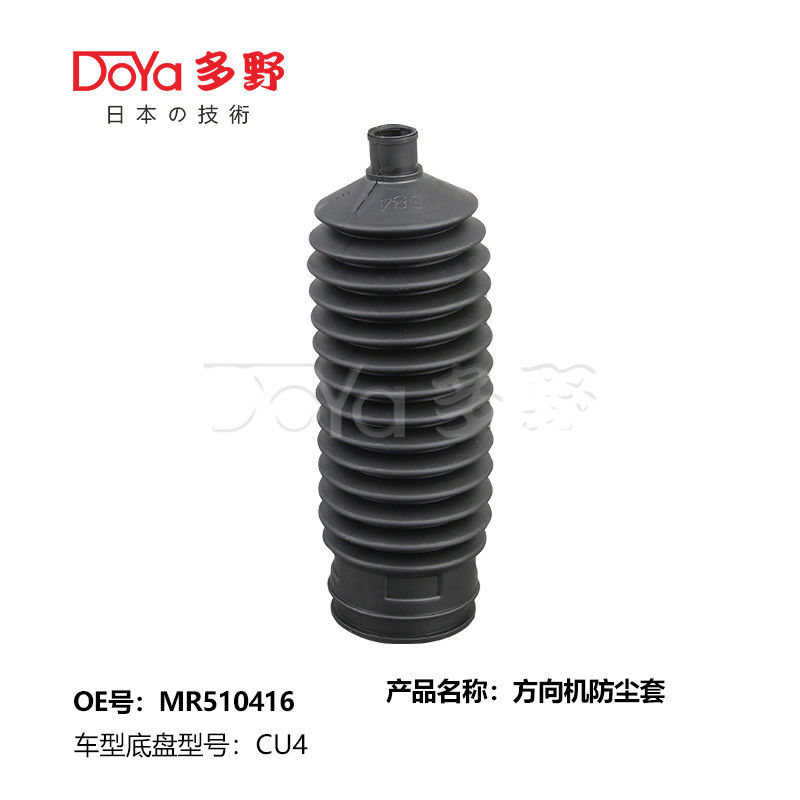 Mitsubishi steering gear boot MR510406
