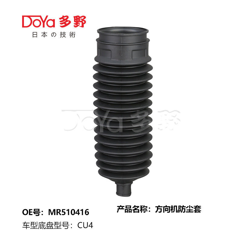 Mitsubishi steering gear boot MR510406