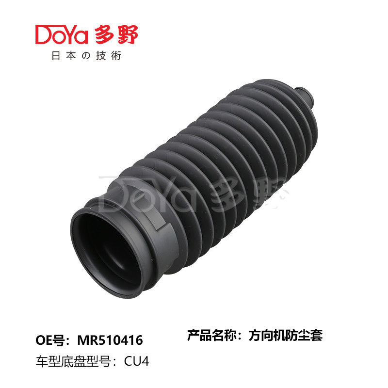 Mitsubishi steering gear boot MR510406