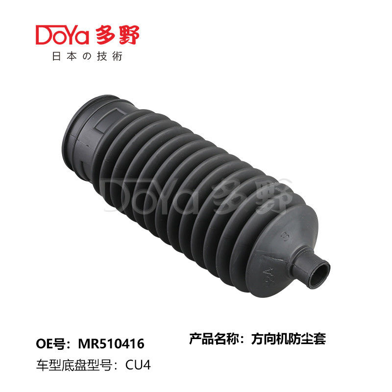 Mitsubishi steering gear boot MR510406