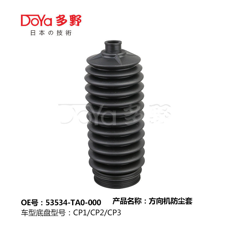 Honda steering gear boot 53534-TA0-A01