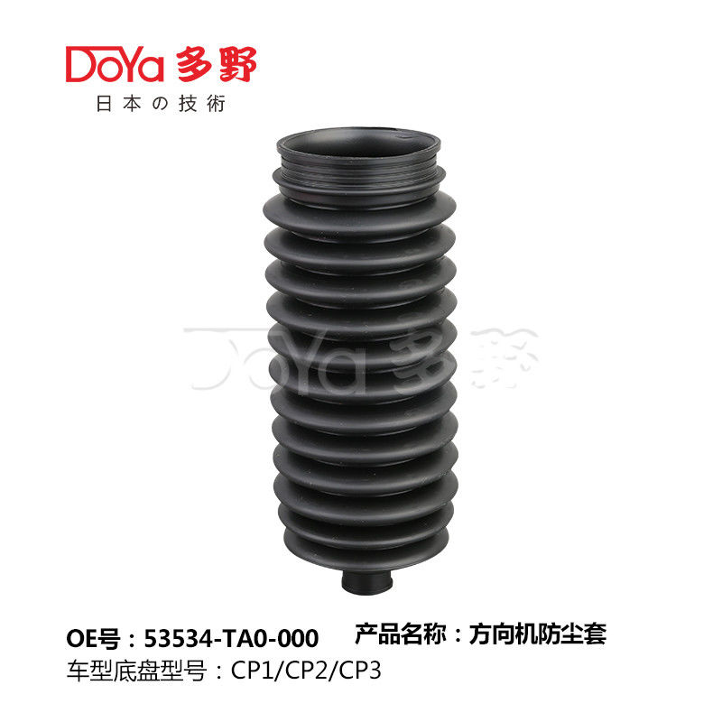 Honda steering gear boot 53534-TA0-A01