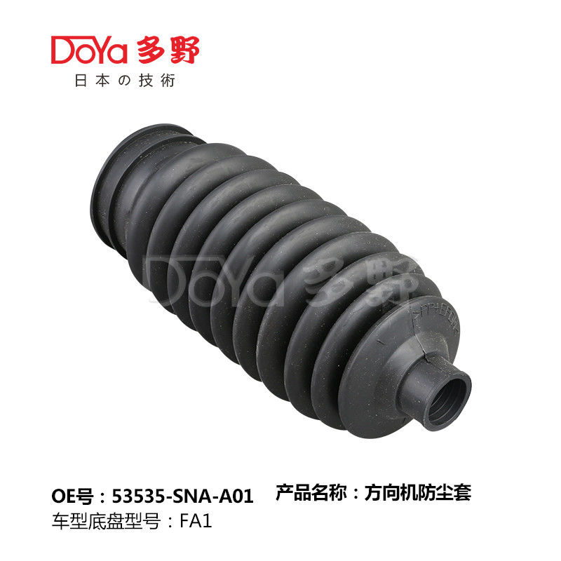 Honda steering gear boot 53535-SNA-A01