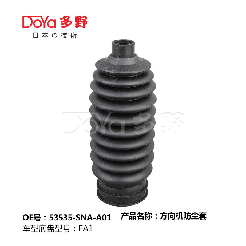 Honda steering gear boot 53535-SNA-A01
