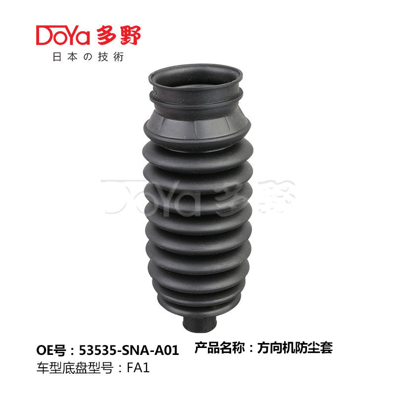 Honda steering gear boot 53535-SNA-A01
