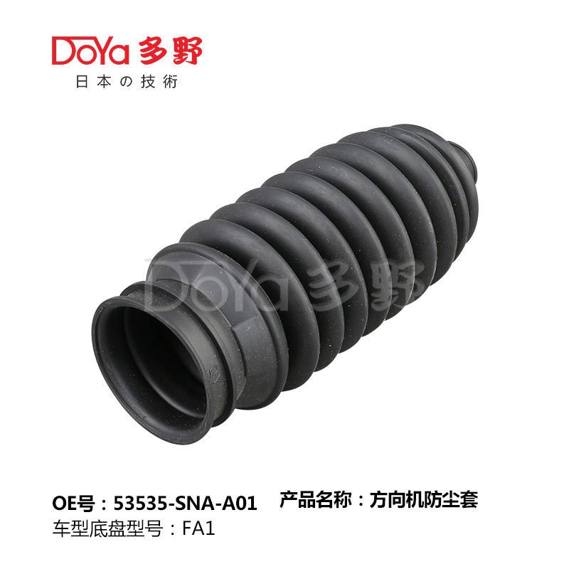 Honda steering gear boot 53535-SNA-A01