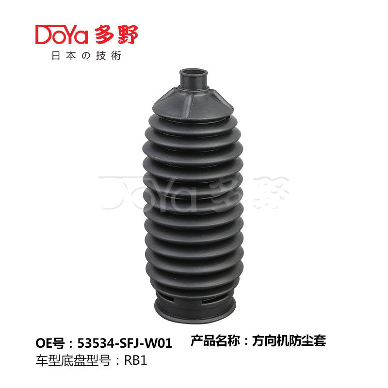 Honda steering gear boot 53534-SFJ-W01