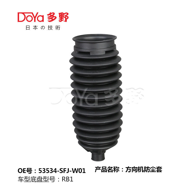 Honda steering gear boot 53534-SFJ-W01