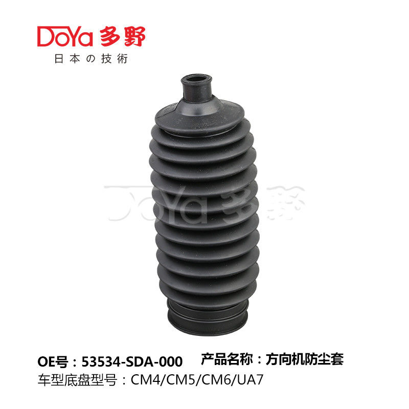 Honda steering gear boot 53534-SDA-A01