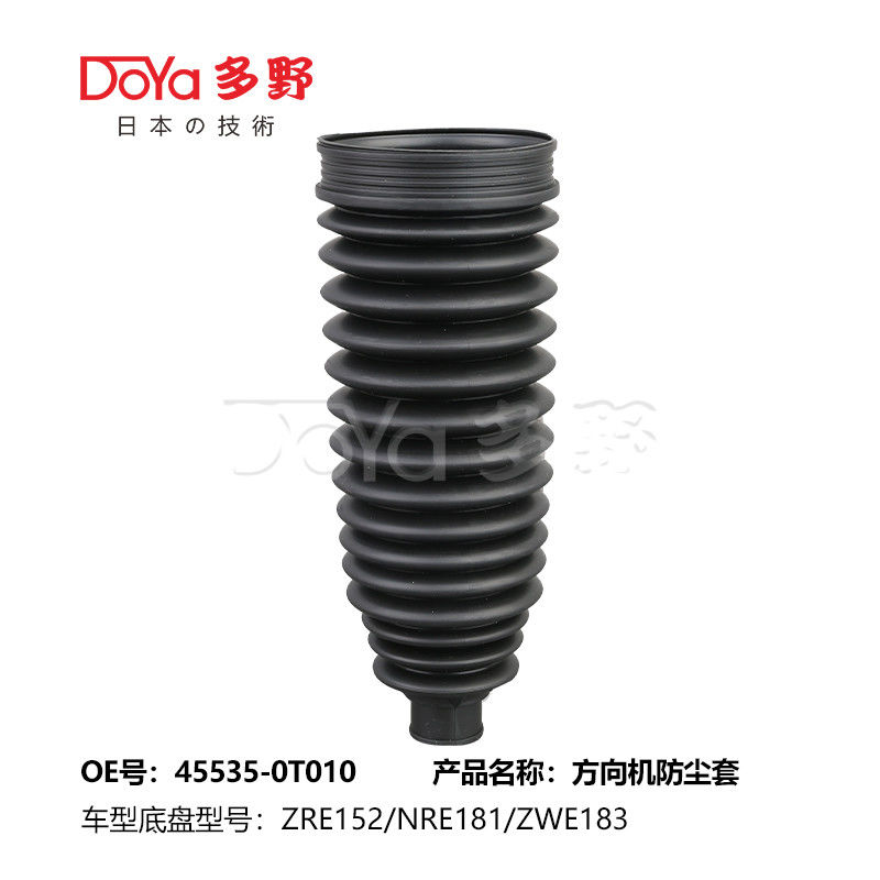 Toyota steering gear boot 45535-49015