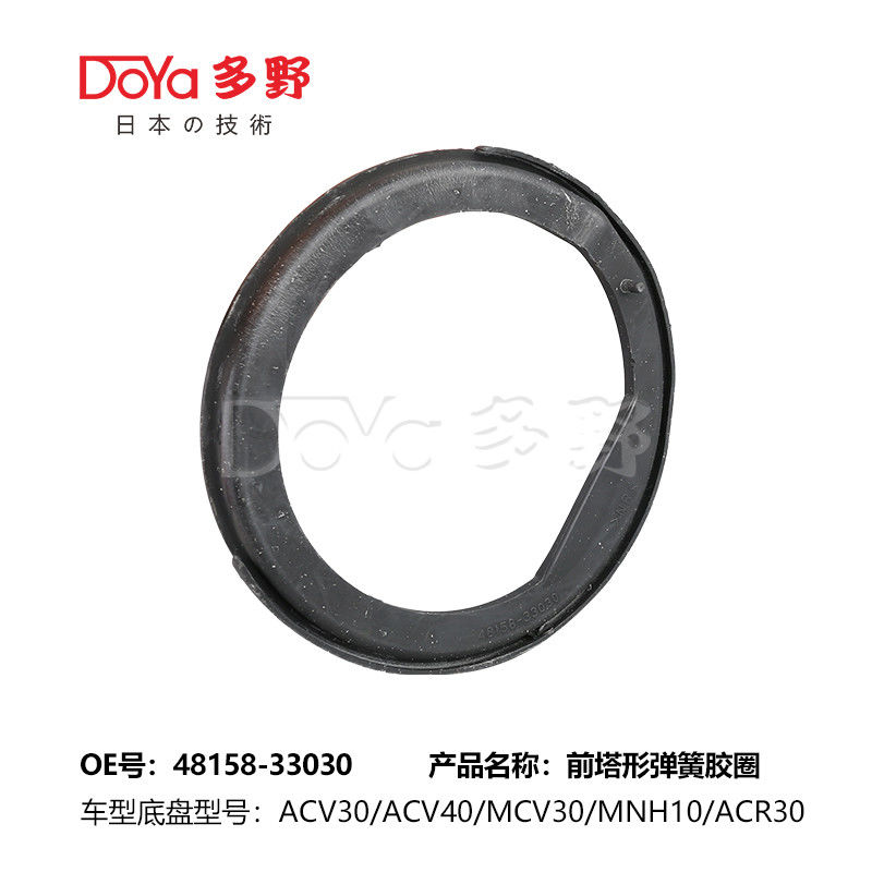 Toyota Coil Spring Insulator 48158-33030