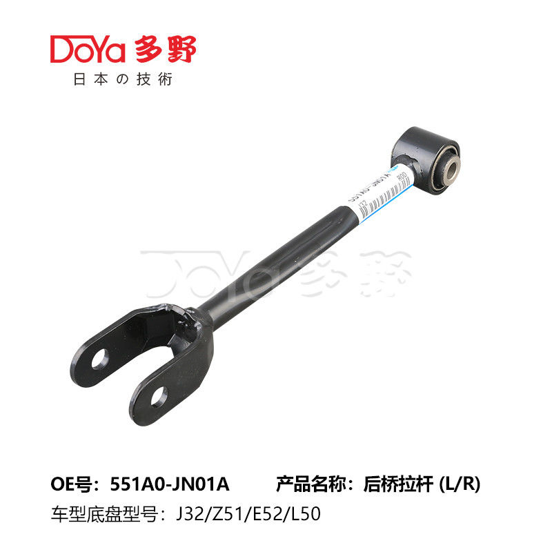 Nissan Rod,control 551A0-JN01A